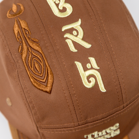 Rebirth Hat - Phoenix Orange